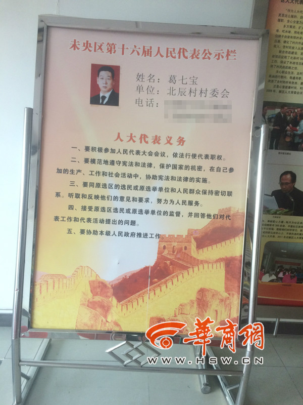 20141106155119.jpg