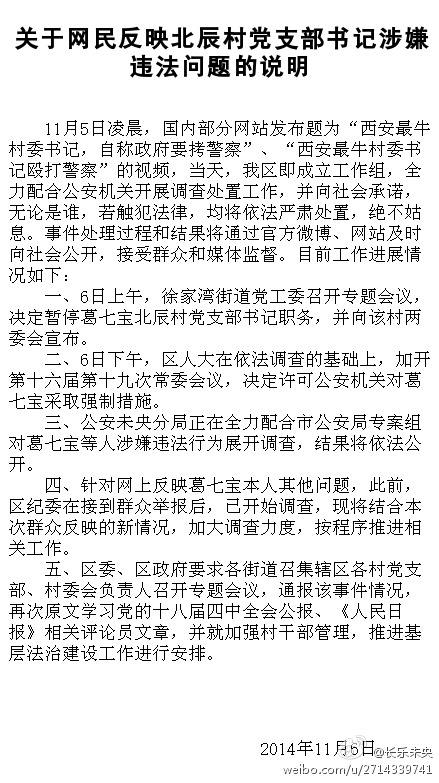 a1c9899djw1em1chnf7sij20c70lr42p.jpg