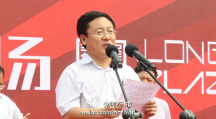 河北满城县县委书记张华涉嫌严重违纪违法被查