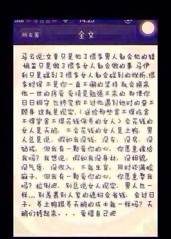 卡卡与妻子正式离婚！9年婚姻回顾 盘点体坛分手情侣