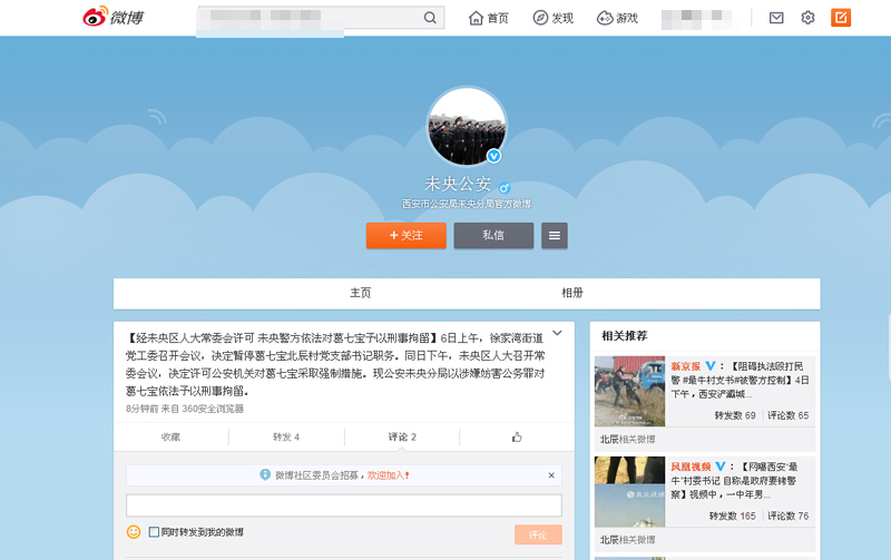 QQ截图20141106174305.jpg