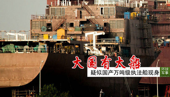 日媒:中国万吨海警船明年赴钓鱼岛 被称为