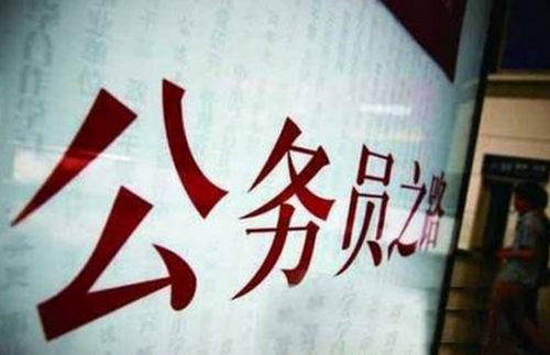 高官女婿造假骗官 背后