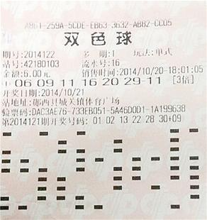 男子中大奖拿百万赠好友 被赞“中国好哥们”