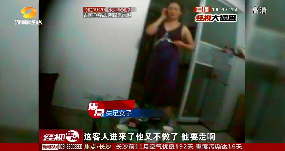 新闻截屏