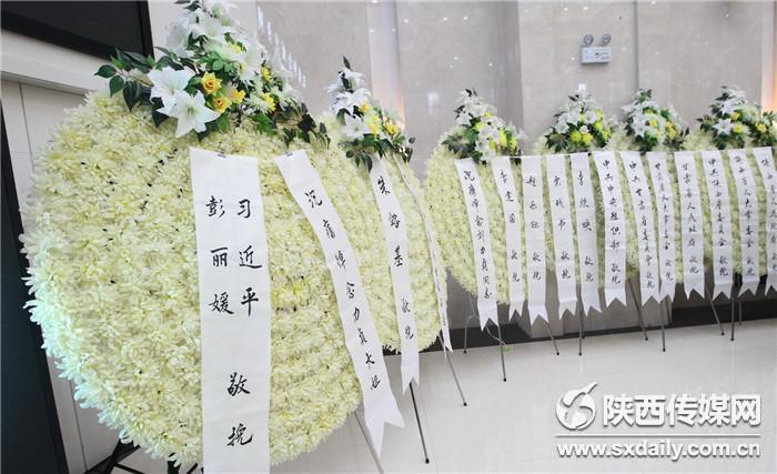 刘力贞遗体告别仪式在西安殡仪馆举行 各界人士送别