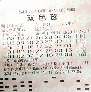 男子中大奖拿百万赠好友 被赞“中国好哥们”