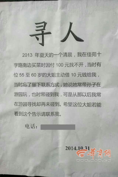 QQ图片20131107170732.jpg
