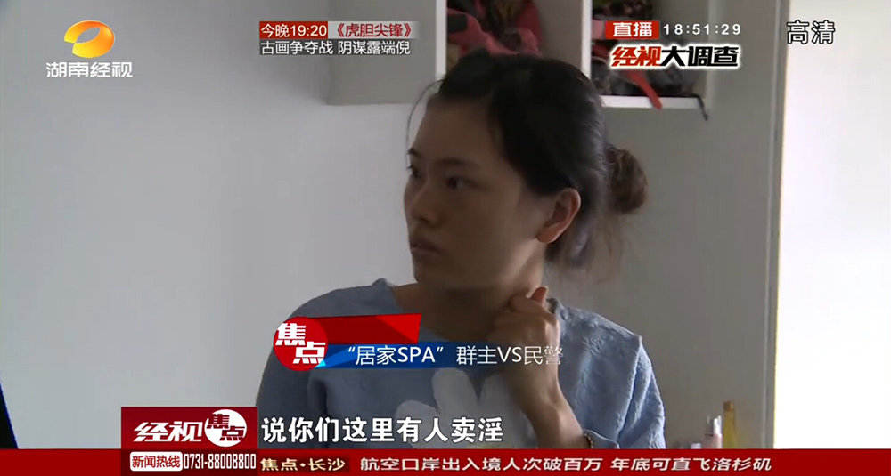 新闻截屏