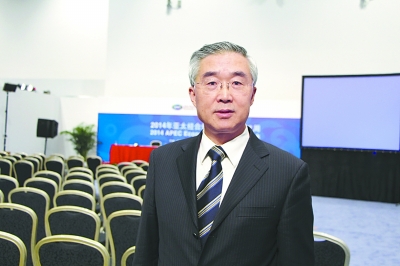 APEC高端对话