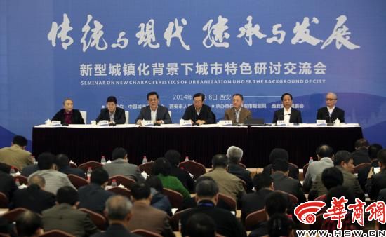 董军批西安城市建设存在“豆腐块火柴盒”