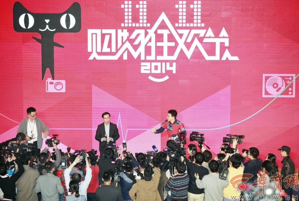 “双11”前夜阿里巴巴运营官与记者见面