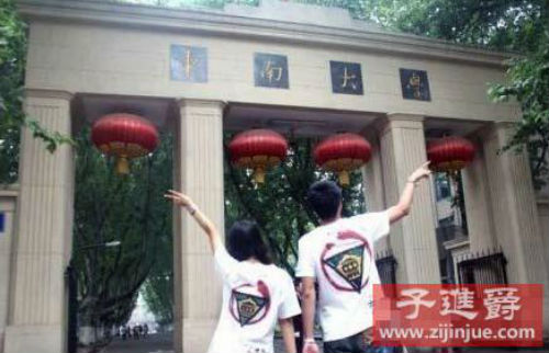 大学生速配1周情侣 寂寞男女对着玻璃KISS