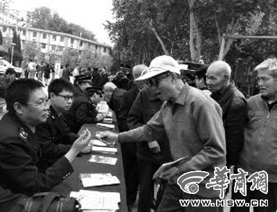 非法集资受骗者八成为中老年人 求