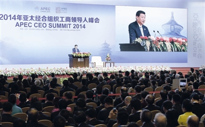 习近平首提亚太梦想 宣布中国出资400亿美元成立丝