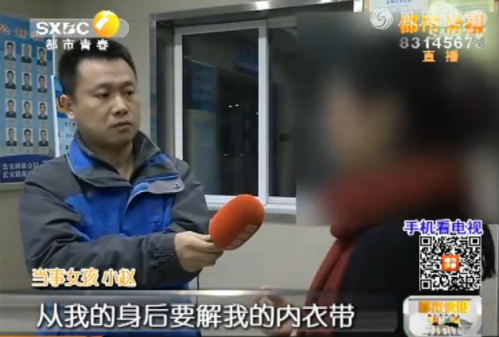 女子在ktv内报警险被强奸 实例对付猥亵男咸猪手避性骚扰(图)