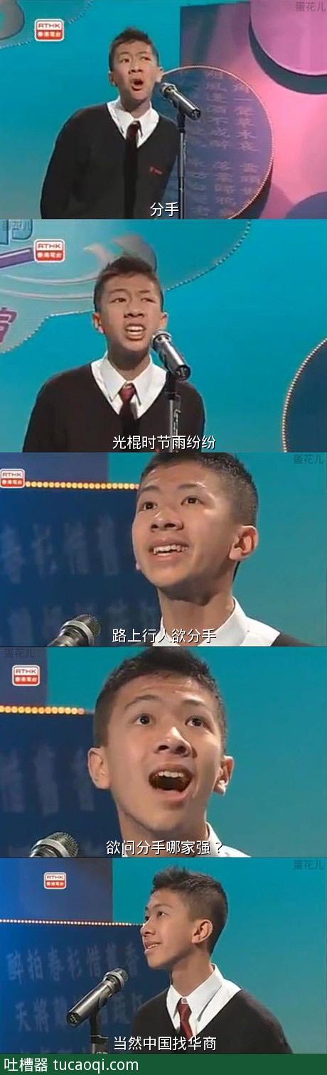 光棍节巨献二：十张吐槽图教你如何分手