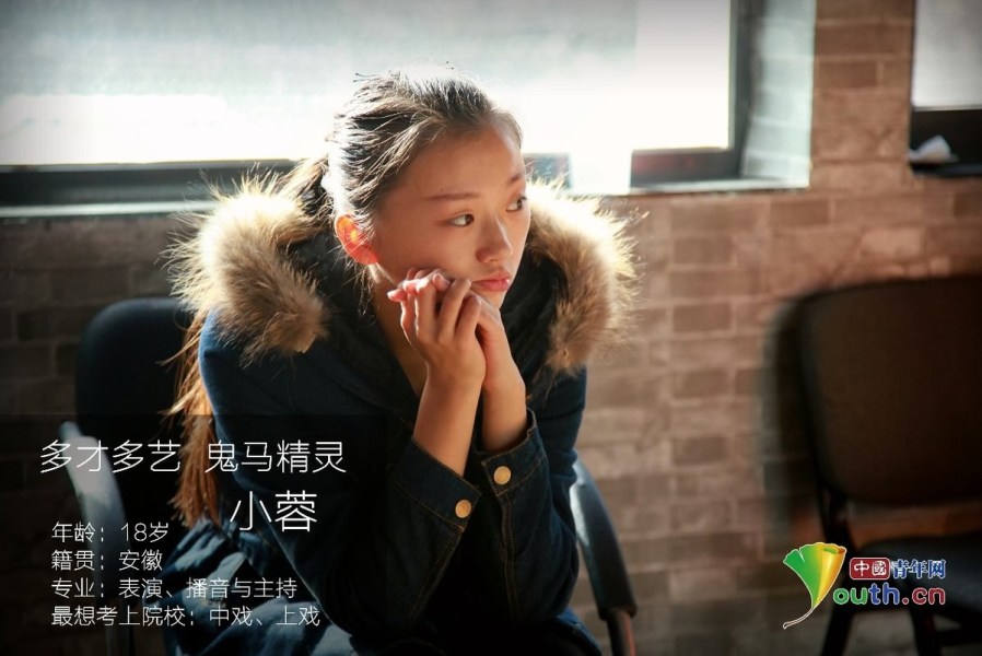 3个90后女孩的北漂艺考路