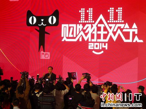 “双十一”天猫两分钟成交超10亿 移动端过半数