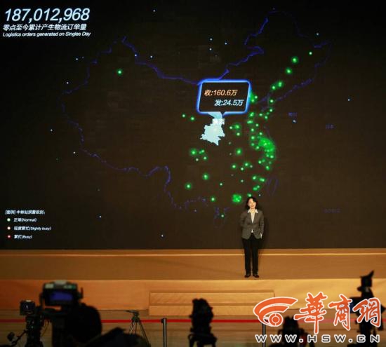 双十一零点至15:40 陕西物流收发超185万单
