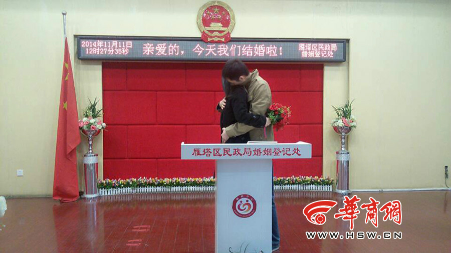 西安1172对新人光棍节“脱光” 比平时多将近3倍