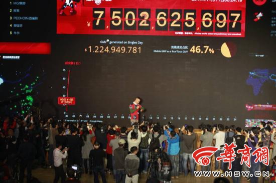 双十一3分成交超十亿 记者：这速度太可怕