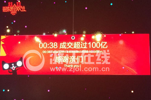 天猫双十一第一单送到了！ 佛山买家收到冰箱