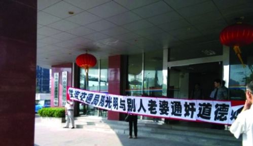 珠海车震官员被双开 丈夫从妻手机里发现偷情证据