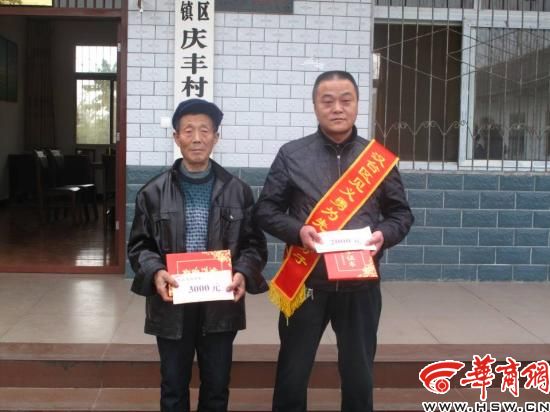 青年与村医救落塘老人 获见义勇为称号