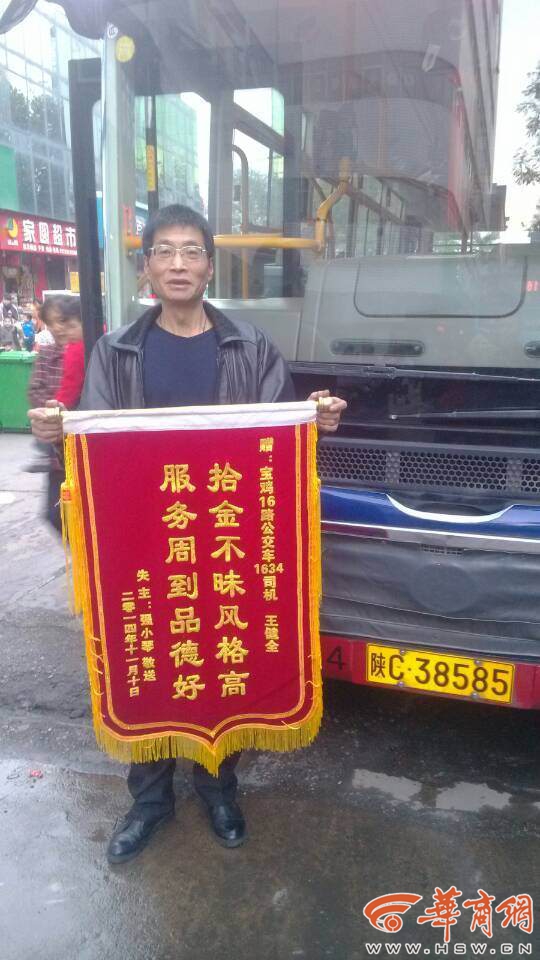拾金不昧.jpg