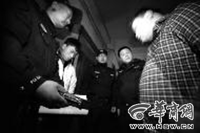 西安未央警方夜查城中村 计生用品店售卖淫秽光碟