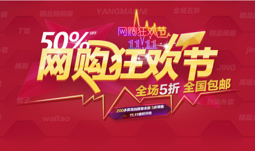 QQ截图20141112130401