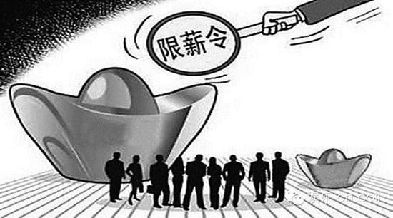 曝广电总局12月或颁＂明星限薪令＂ 限制演员片酬