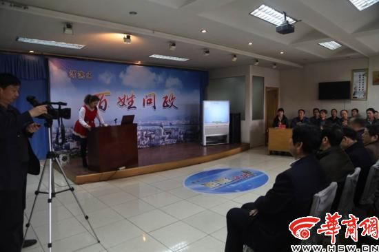 宝鸡渭滨区举办百姓问政 有干部当场汗颜