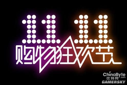 双十一是垃圾消费么 一时的消费冲动变成浪费