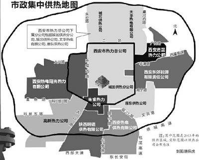 西安现有8大供热企业 市政集中供热只占1/3份额