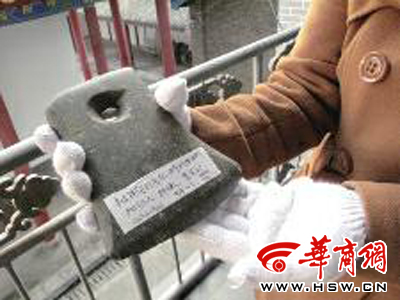 洛南男子耕地时捡到西周石斧 主动上交被奖100元