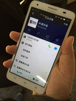 上班族 双11 快递员