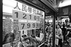 香港特区行政长官梁振英表示，取消兑换限额后，不但可以便利香港居民参与沪港通等人民币金融交易，同时还可以进一步提升香港离岸人民币业务中心的地位。IC资料
