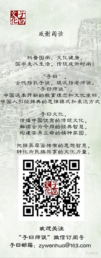 APEC让世界读懂中国水文化