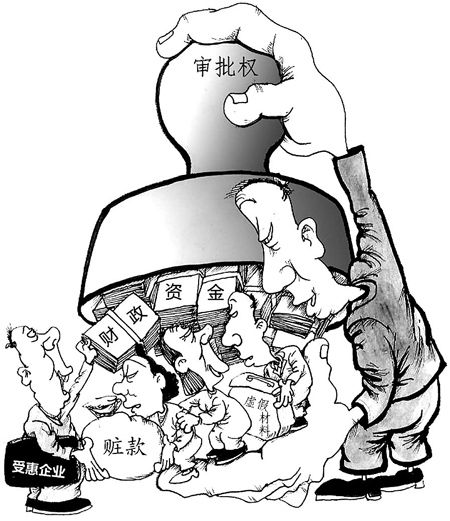 官员拎重估测红包金额 把国库的钱看作自家的钱