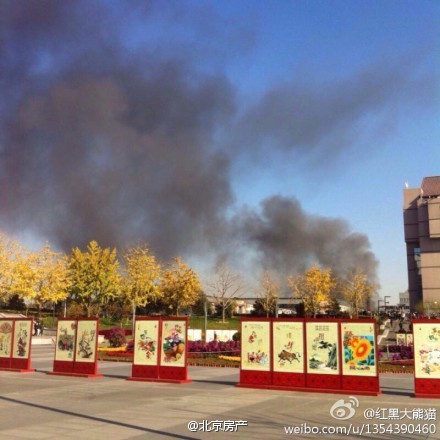 北京西单着火现场浓烟滚滚 起火点位于工信部院内