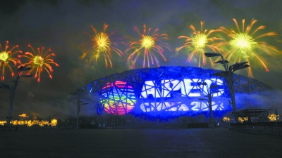 2014APEC：中国从容展现文化自信
