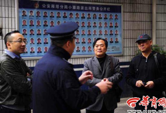 一个警出完还没到派出所 另一个警又来了