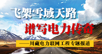 陕西电科院组织网络安全攻防红蓝演习 提升业务水平