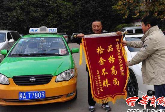 的哥开车路上捡到钱包 一张名片找到失主