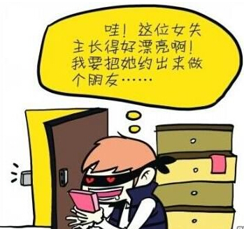 小伙出租车内捡手机求约会 女孩应该怎么做更安全