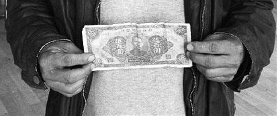老汉用民国钞票买车票 民国时500元现在值多少钱