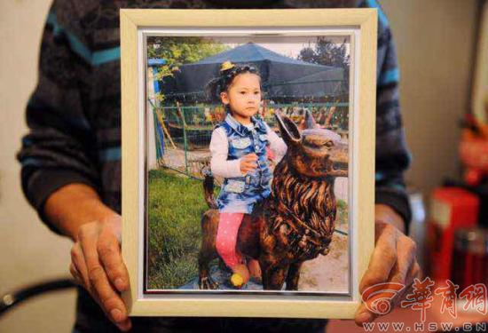 男子无照驾驶撞死女童逃逸 迫于压力自首