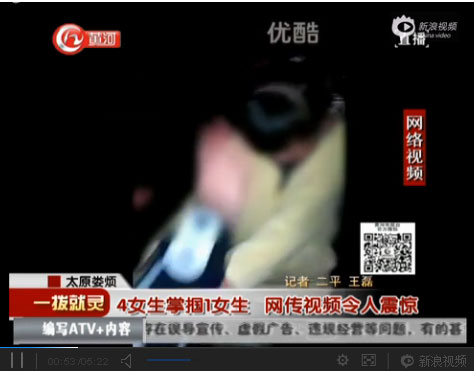 4名女生掌掴1女生 触目惊心